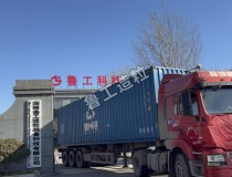 2024年第 一箱，目標俄羅斯